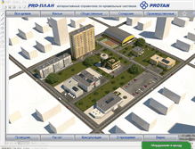 Tablet Screenshot of pro-plan.su